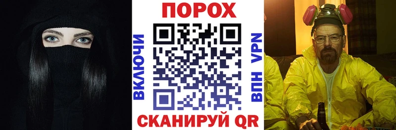 АМФЕТАМИН 98% Златоуст