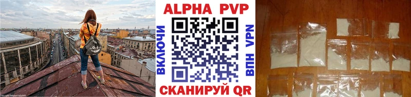 Alfa_PVP СК КРИС Златоуст