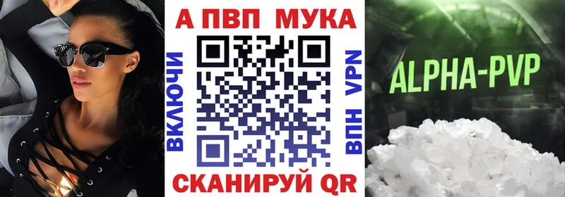 Купить где  Златоуст  A-PVP крисы CK 