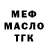КЕТАМИН VHQ KrashBash TG
