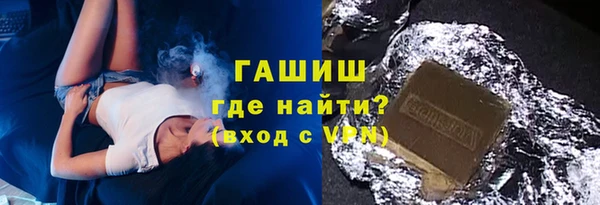 герыч Армянск
