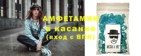 скорость Арсеньев