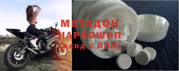 соль ск Аркадак