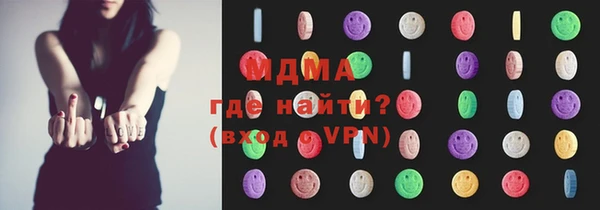 скорость Арсеньев