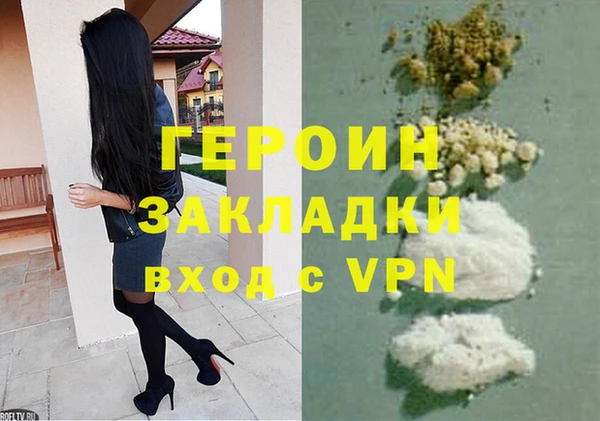 соль ск Аркадак