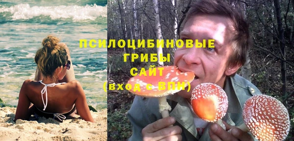 герыч Армянск