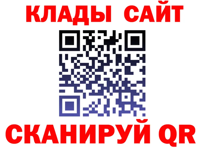 МДМА VHQ ссылки darknet кракен Златоуст