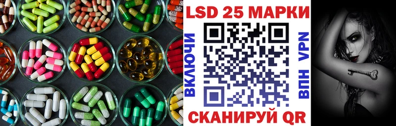 Купить  Златоуст  ЛСД экстази кислота 