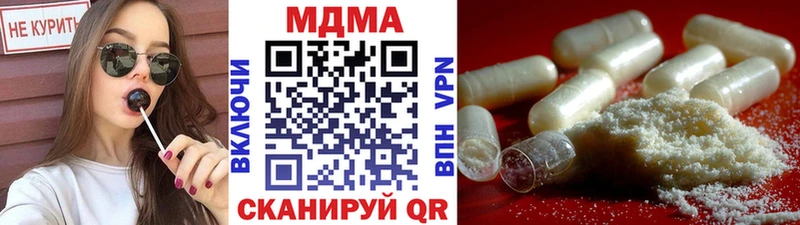 Купить  Златоуст  MDMA кристаллы 
