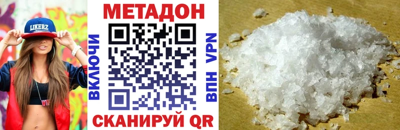 Купить где  Златоуст  МЕТАДОН мёд 