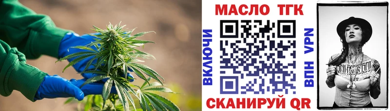 Дистиллят ТГК вейп с тгк  Купить  Златоуст 