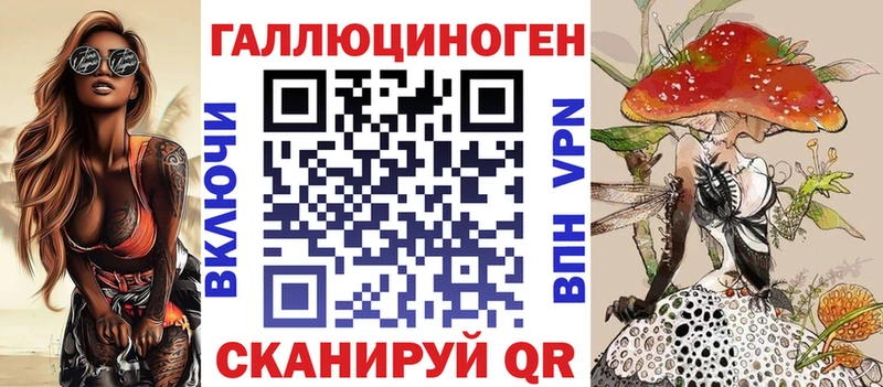 Псилоцибиновые грибы GOLDEN TEACHER  Купить где  Златоуст 