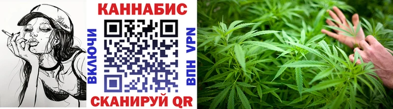 Купить закладки  Златоуст  Шишки марихуана LSD WEED 